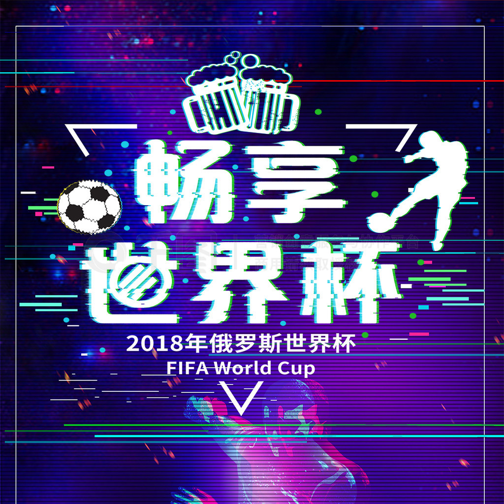被外界