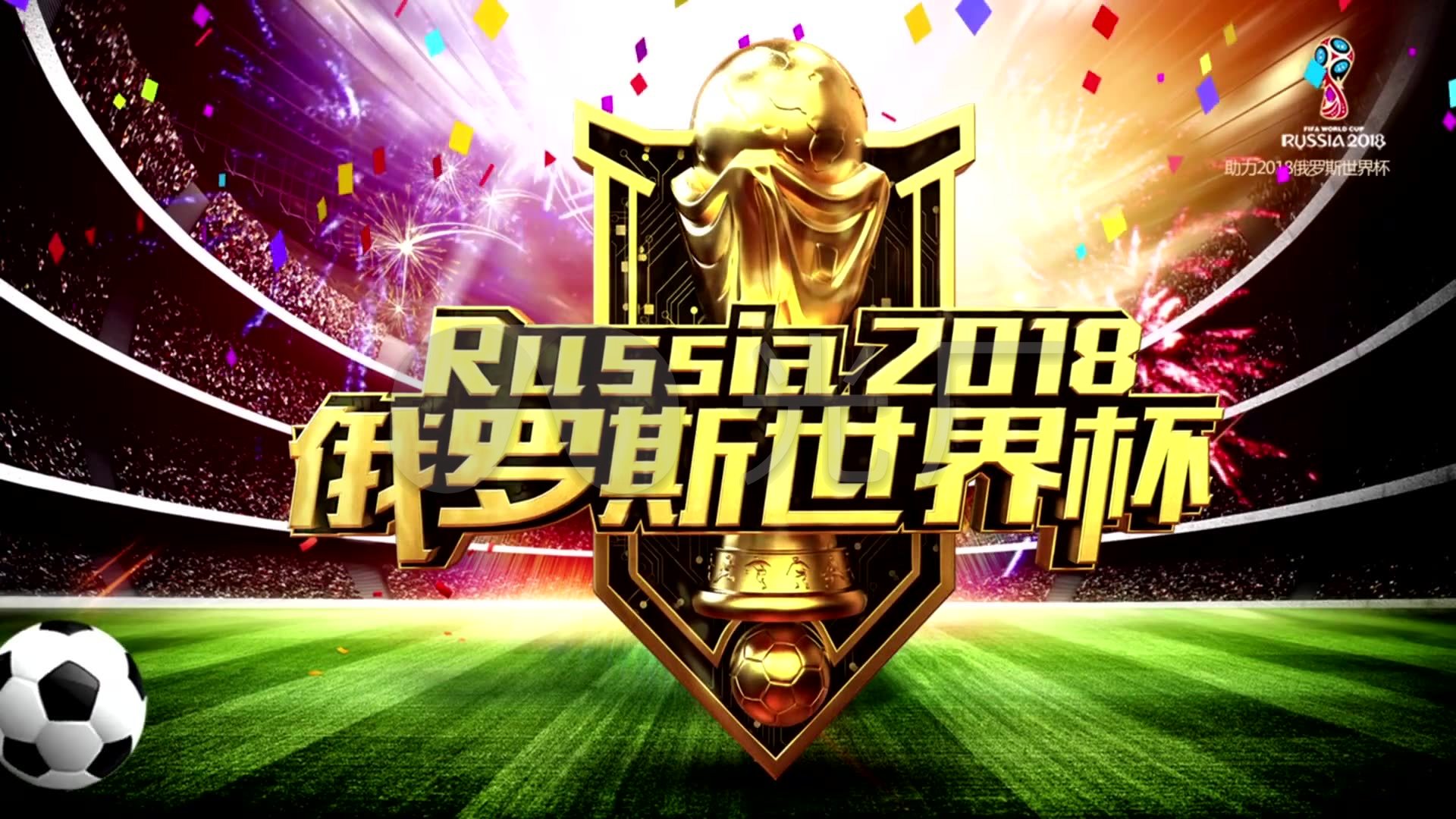 力还以