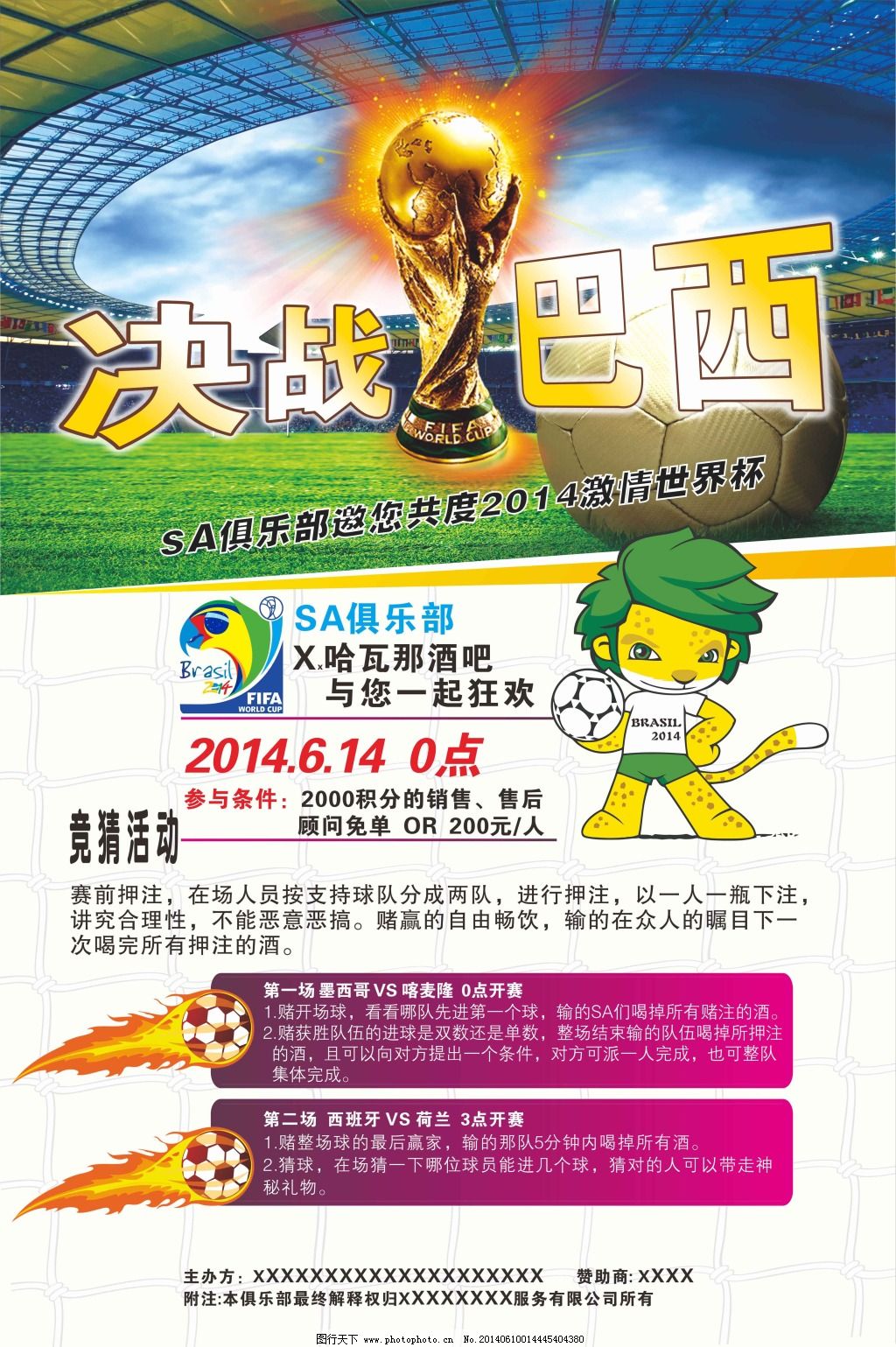 在面对攻