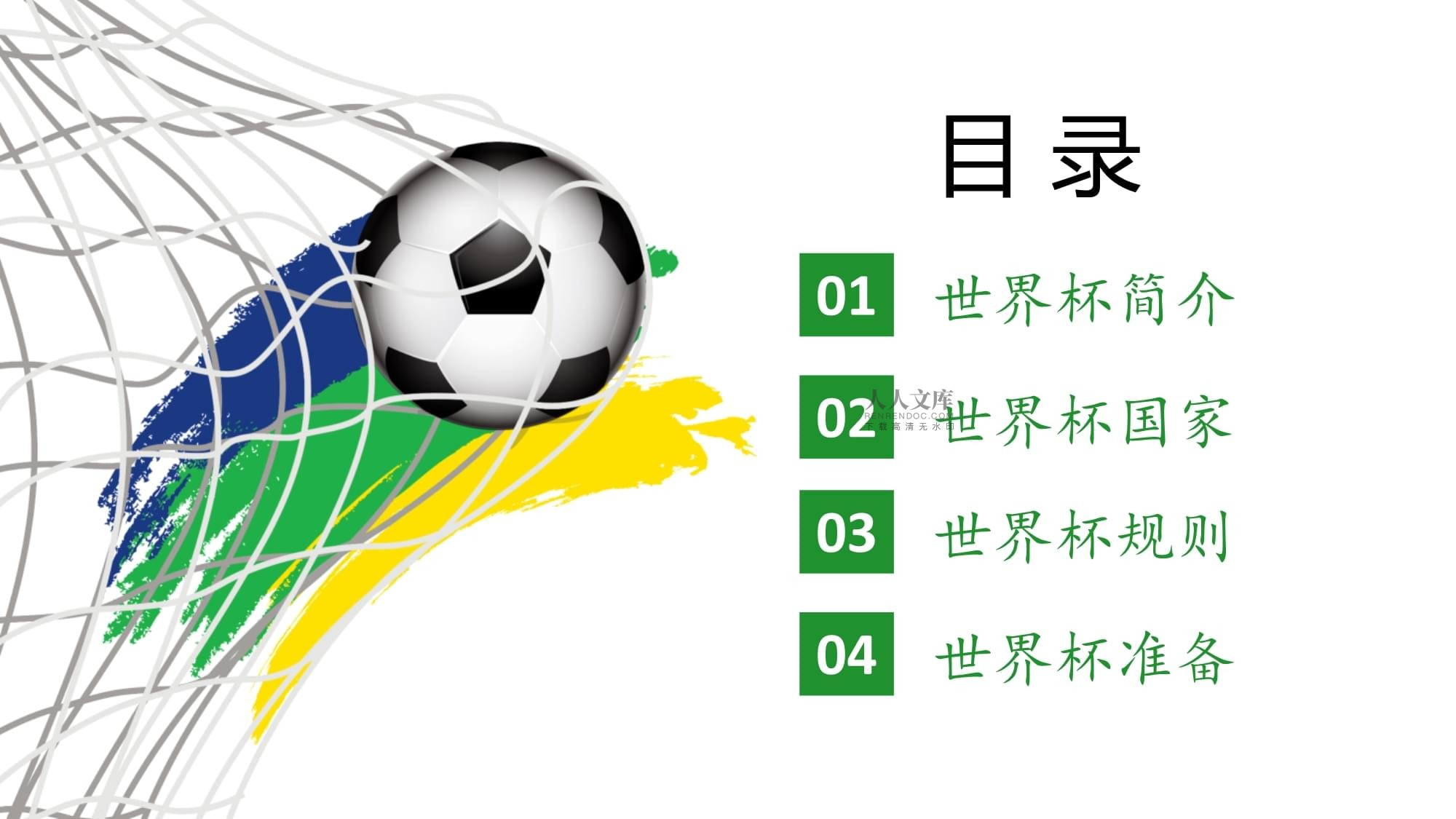 密相连当