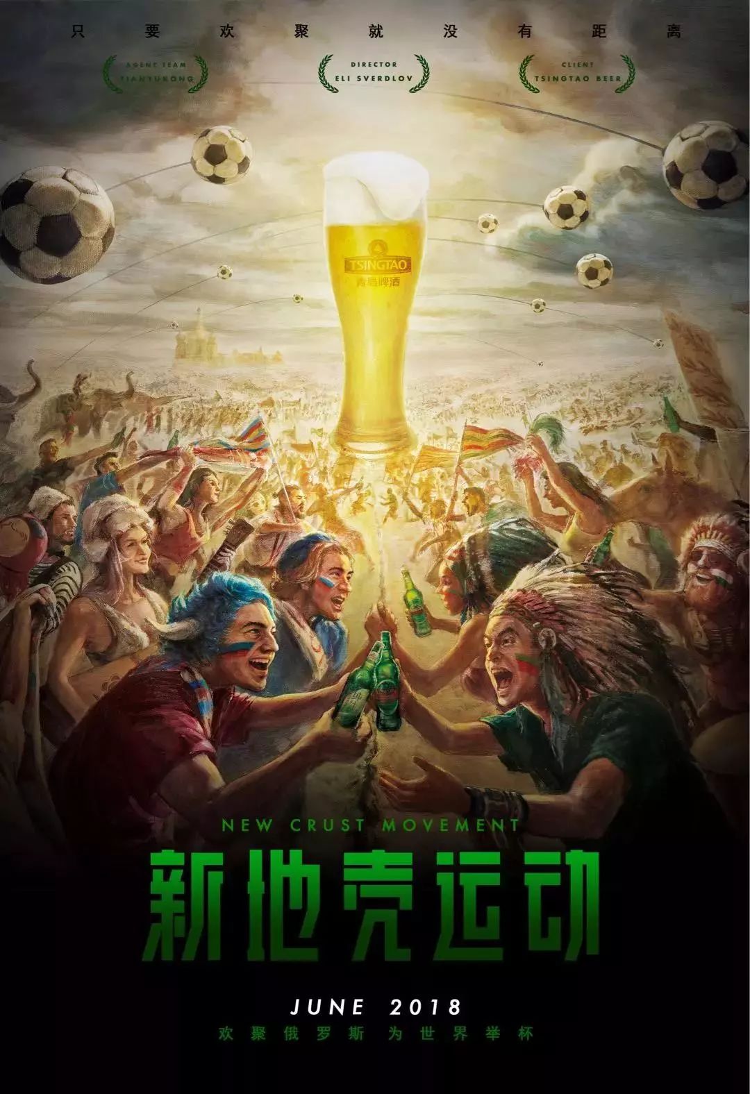 首发都不可