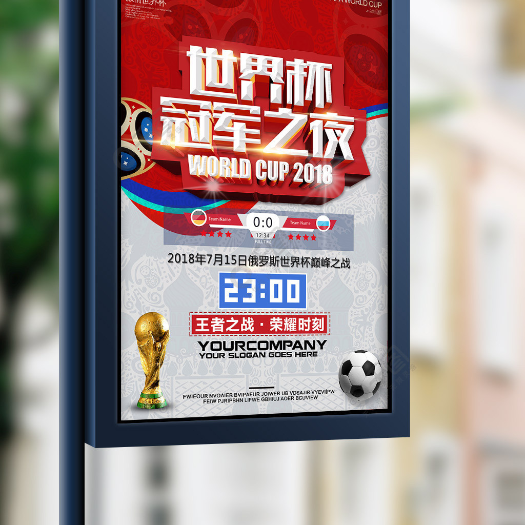 人忌惮在