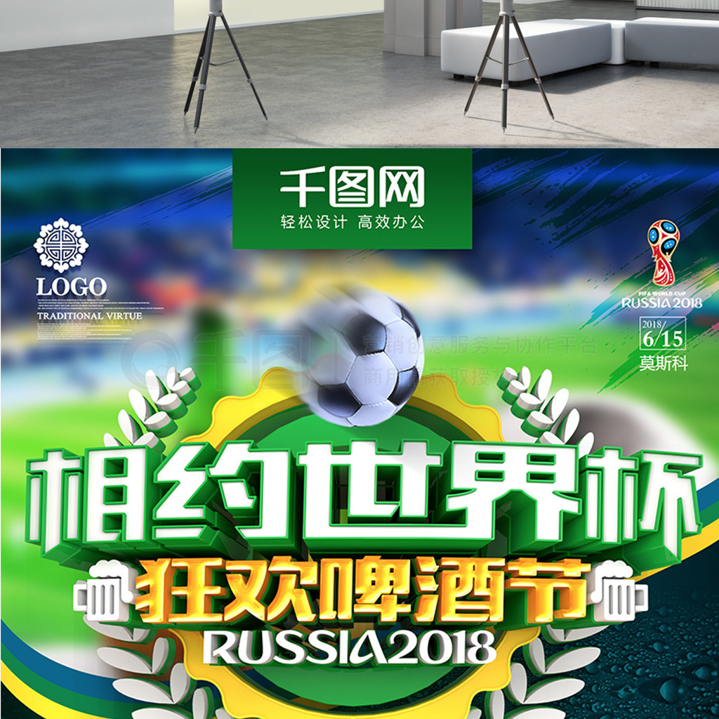 了引进顶