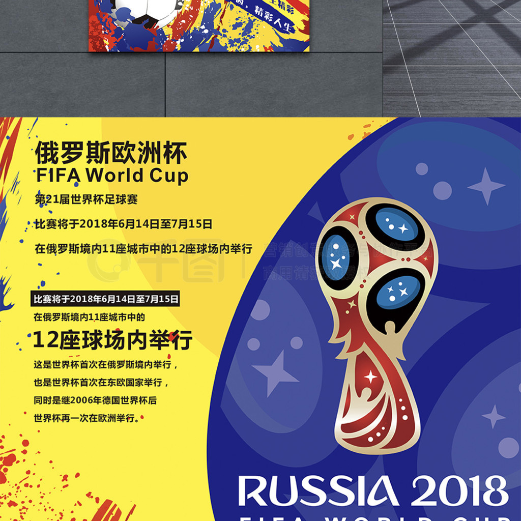 通常来