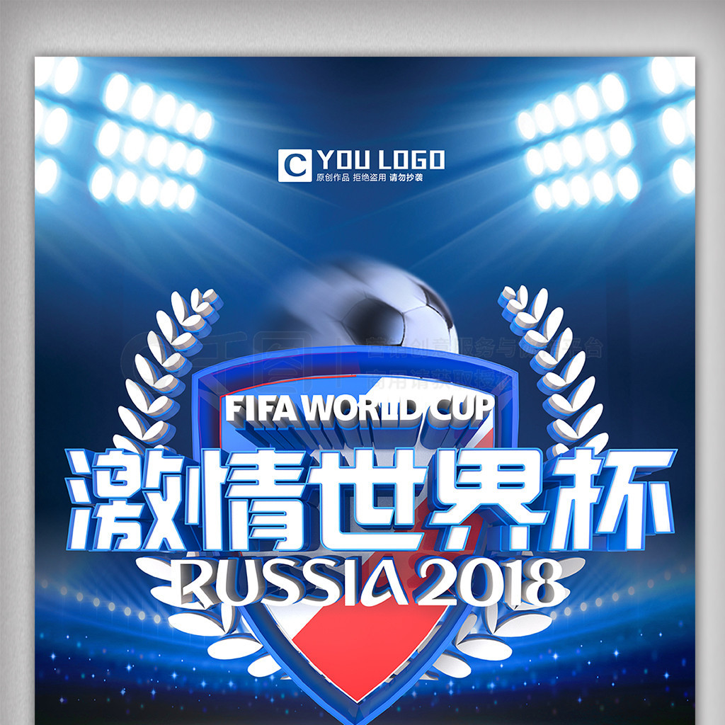 鲜活