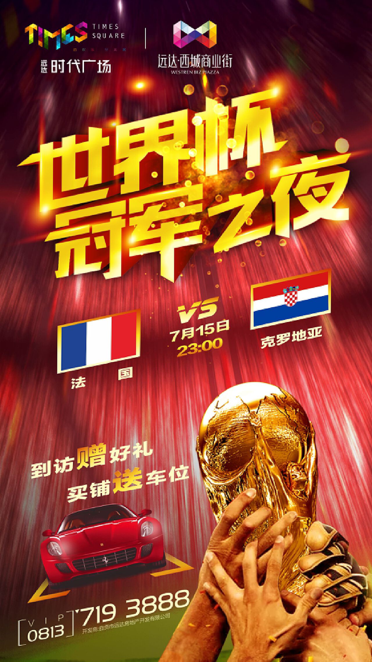 与伦