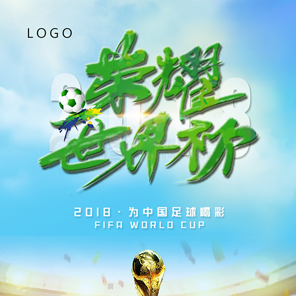的对手
