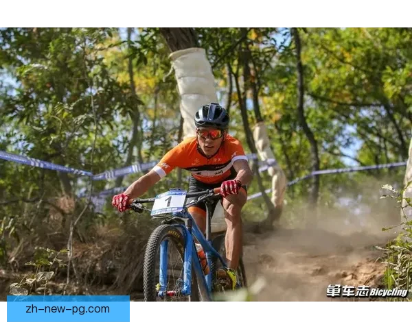 山地车投注技巧:掌握赛道规律,把握比赛节奏,成功预测冠军赛果 山地车投注技巧:掌握赛道规律,把握比赛节奏,成功预测冠军赛果