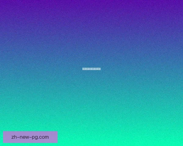 帆船实时比分助你紧跟赛况