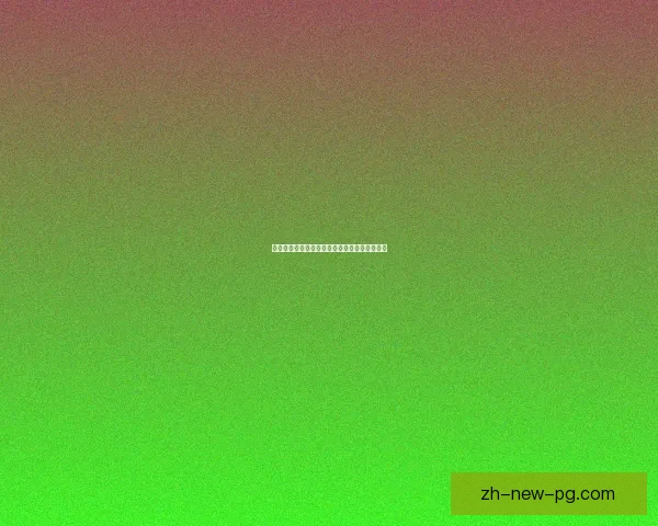 突破自我，展现飒爽身姿：体操训练新方法探秘