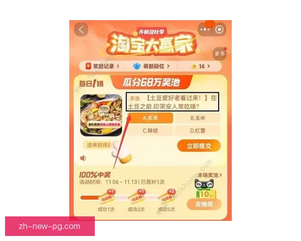 赛艇投注技巧大揭秘，助你稳赢不赔的方法分享