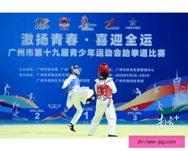 跆拳道的演变与发展历史探析