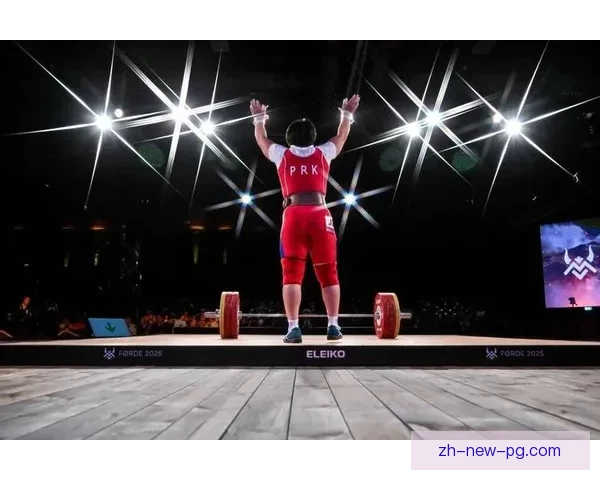 重量挑战：举重公开赛新篇章